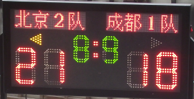 Badminton and PingPong  small Electronic Scoreboard